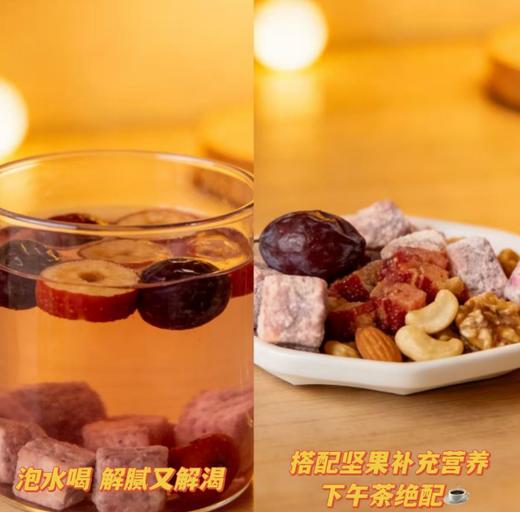 果游记陈皮/西梅/酸奶山楂丁 商品图8