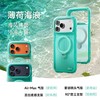 【新品爆款】倍思A1环立壳 新款支点壳 适用苹果17promax手机壳 iPhone外壳17Pro支架磁吸16pm 全包软ip保护防摔气囊 商品缩略图6