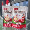 果游记陈皮/西梅/酸奶山楂丁 商品缩略图9