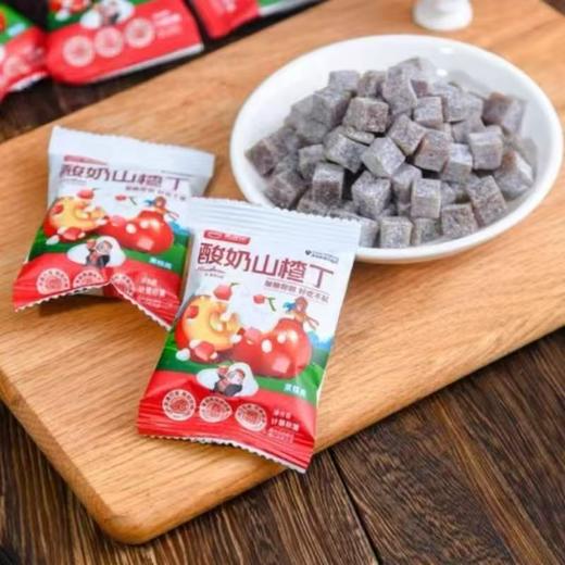 果游记陈皮/西梅/酸奶山楂丁 商品图10