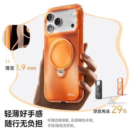 【新品爆款】倍思A1环立壳 新款支点壳 适用苹果17promax手机壳 iPhone外壳17Pro支架磁吸16pm 全包软ip保护防摔气囊 商品图9
