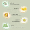 植物舒缓精华油30ml 商品缩略图1