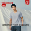 Threegun三枪 120支长绒棉V领短袖男衫-T20025A02 商品缩略图3