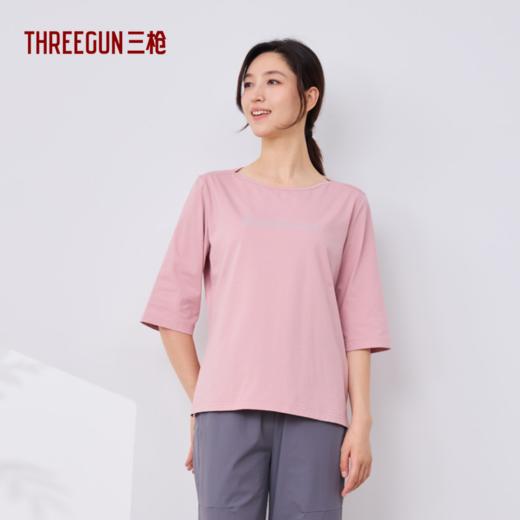 Threegun三枪 冰泉棉一字领中袖女衫-T20196A01 商品图0