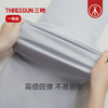 Threegun三枪 120支长绒棉V领短袖男衫-T20025A02 商品缩略图4