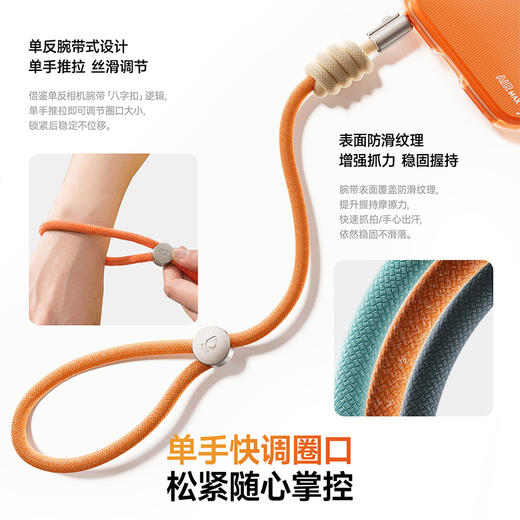 倍思 Let's Go 手机摄影腕带 商品图1