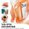 【新品爆款】倍思A1环立壳 新款支点壳 适用苹果17promax手机壳 iPhone外壳17Pro支架磁吸16pm 全包软ip保护防摔气囊 商品缩略图1