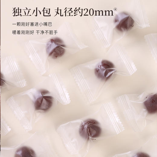 正安 黄芪苹果六物丸 酸酸甜甜柔糯温润 打开食欲吃饭香香 健康零食小孩助力消化 150g/盒 商品图9