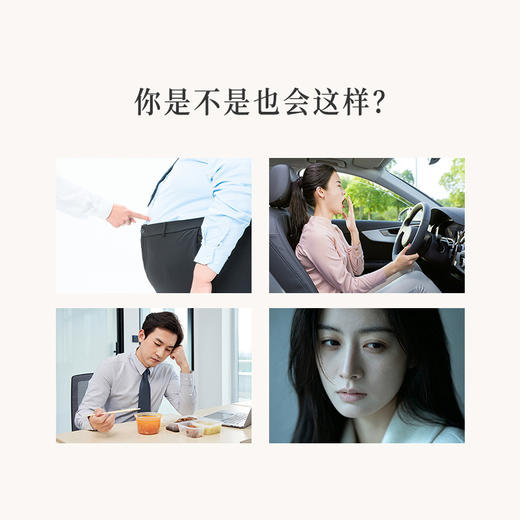 正安 黄芪苹果六物丸 酸酸甜甜柔糯温润 打开食欲吃饭香香 健康零食小孩助力消化 150g/盒 商品图2