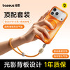 倍思 Let's Go 手机摄影腕带 商品缩略图0