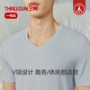 Threegun三枪 120支长绒棉V领短袖男衫-T20025A02 商品缩略图6
