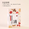 正安 黄芪苹果六物丸 酸酸甜甜柔糯温润 打开食欲吃饭香香 健康零食小孩助力消化 150g/盒 商品缩略图11