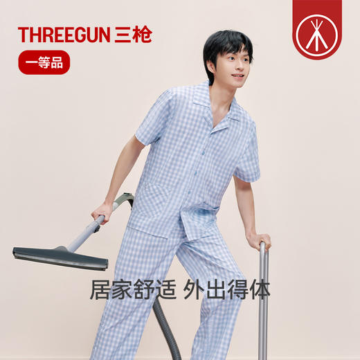 Threegun三枪 纯棉彩格翻领开襟短袖长裤男家居套-T80139D01 商品图3