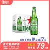 喜力星银啤酒 （瓶装500ml）酒精度：4.0° 麦芽度：9.5° 商品缩略图0