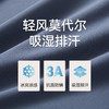 Threegun三枪 轻风木代尔男家居短裤-T50017B01 商品缩略图9