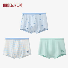 Threegun三枪 木代尔少儿男平脚裤（三枚装）-T50072B01