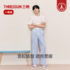 Threegun三枪 纯棉彩格男家居长裤-T60113B01 商品缩略图7