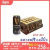 （进口）佶利斯（吉尼斯）健力士黑啤酒 原产国：爱尔兰  酒精度：4.2° 麦芽度：9.1° 商品缩略图0