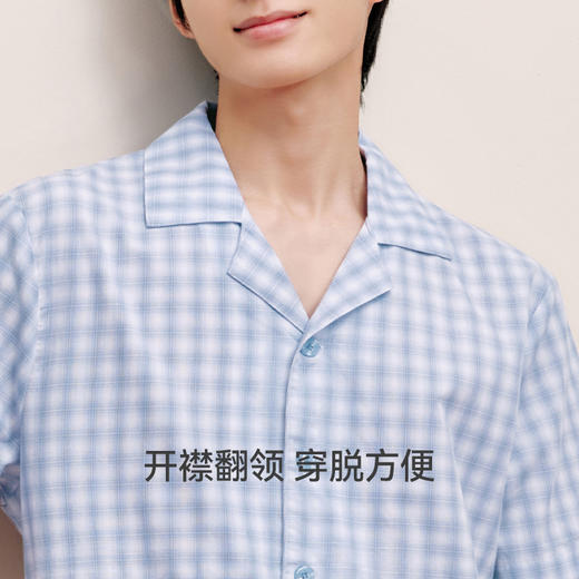 Threegun三枪 纯棉彩格翻领开襟短袖长裤男家居套-T80139D01 商品图7
