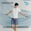 Threegun三枪 轻风木代尔男家居短裤-T50017B01 商品缩略图4