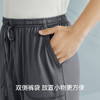 Threegun三枪 轻风木代尔男家居短裤-T50017B01 商品缩略图8