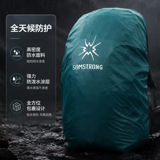 杉木山装龙卷风25L轻量化悬浮背负透气户外登山徒步双肩包 商品图1