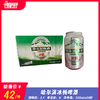 哈尔滨冰畅啤酒 酒精度：3.1°  麦芽度：8° 商品缩略图0