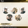 明日方舟 盲盒徽章SP 音律联觉：灯华梦踏 吧唧 5包/盒 国谷 商品缩略图0