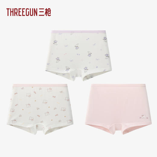 Threegun三枪 木代尔少儿女平脚裤（三枚装）-T50073B01 商品图0