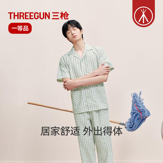 Threegun三枪 纯棉彩格翻领开襟短袖长裤男家居套-T80139D01 商品图4