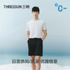 Threegun三枪 轻风木代尔男家居短裤-T50017B01 商品缩略图7
