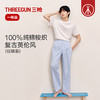 Threegun三枪 纯棉彩格男家居长裤-T60113B01 商品缩略图0
