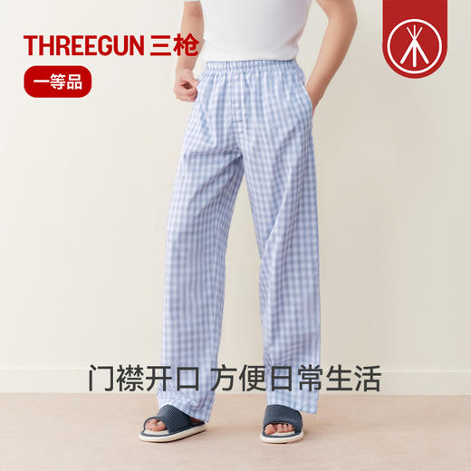 Threegun三枪 纯棉彩格男家居长裤-T60113B01 商品图4