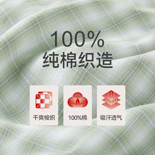 Threegun三枪 纯棉彩格翻领开襟短袖长裤男家居套-T80139D01 商品图10