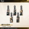 明日方舟 通行认证SP 音律联觉:灯华梦踏 亚克力挂件 5包/盒 商品缩略图0