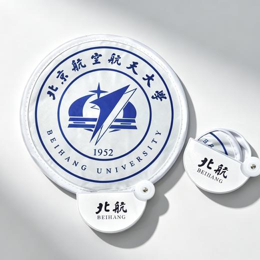北航团扇 商品图0