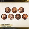 明日方舟 盲盒徽章SP 音律联觉：前航远歌 吧唧 7包/盒 国谷 商品缩略图0