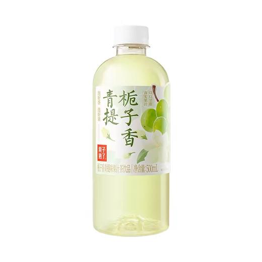 果子熟了青提栀子香 500ml/瓶 商品图0