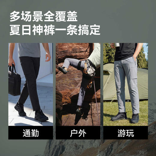 驴之户外 男士考杜拉cordura透气耐磨弹力徒步速干裤运动登山长裤 商品图2