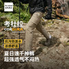 驴之户外 男士考杜拉cordura透气耐磨弹力徒步速干裤运动登山长裤 商品缩略图0