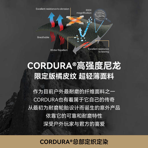 驴之户外 男士考杜拉cordura透气耐磨弹力徒步速干裤运动登山长裤 商品图4