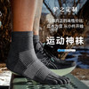 驴之户外coolmax五指袜短筒薄跑步袜吸湿排汗透气马拉松徒步袜 商品缩略图0