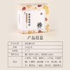 正安 黄芪姜枣饼【秒杀】姜枣打底暖而不燥 黄芪加持补而不滞 薄香松脆健康小零食办公室下午茶 150g/盒 商品缩略图12