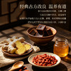 正安 黄芪姜枣饼【秒杀】姜枣打底暖而不燥 黄芪加持补而不滞 薄香松脆健康小零食办公室下午茶 150g/盒 商品缩略图3
