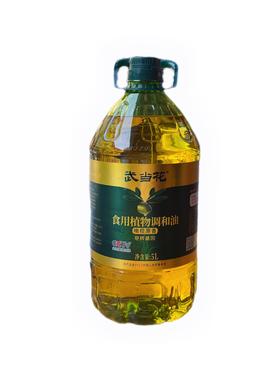 武当花橄榄原香食用植物调和油5L