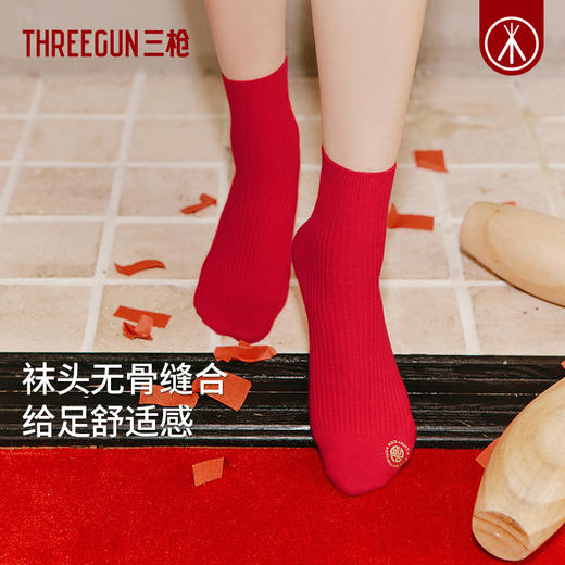 Threegun三枪 福字吉庆中筒女红袜(1双装)-91218Z131 商品图4
