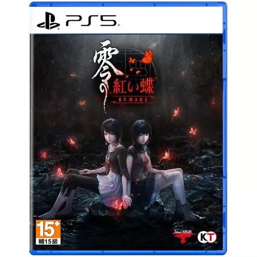 PS5游戏 零 红蝶 中文版 商品图0