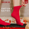 Threegun三枪 福字吉庆中筒女红袜(1双装)-91218Z131 商品缩略图2