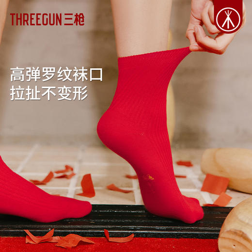 Threegun三枪 福字吉庆中筒女红袜(1双装)-91218Z131 商品图2