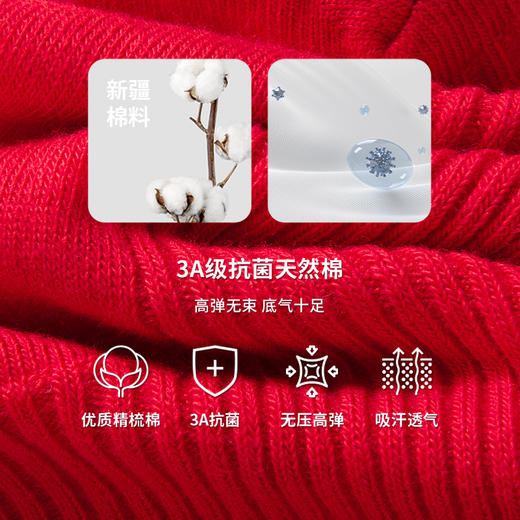 Threegun三枪 福字吉庆中筒女红袜(1双装)-91218Z131 商品图9